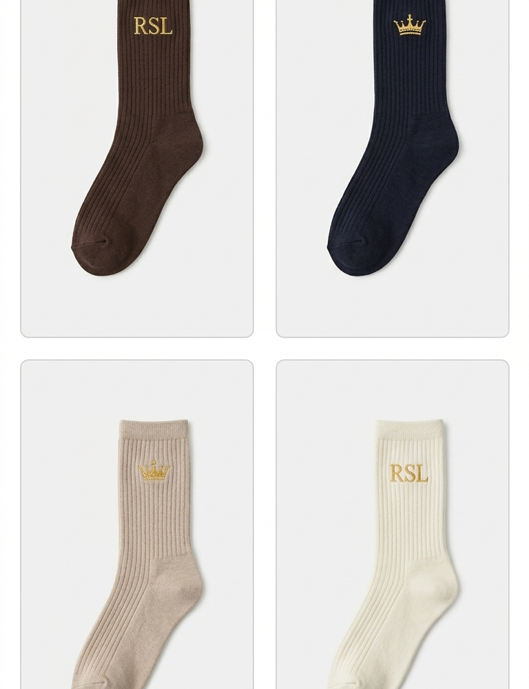 The Royal Essentials Sock - 4 Set